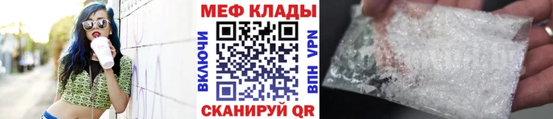 Магазин наркотиков Каменногорск Марихуана  Меф мяу мяу  ГАШИШ 
