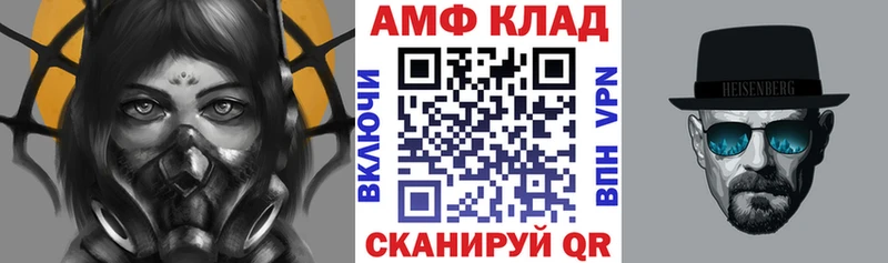 Амфетамин 98%  Каменногорск 
