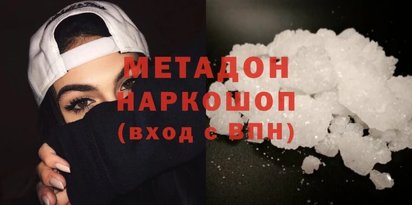 молекула духа Балабаново