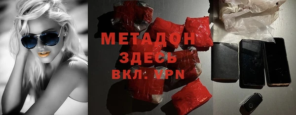 меф VHQ Армянск