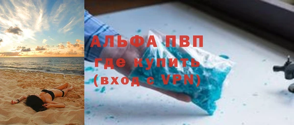 меф VHQ Армянск