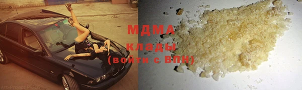 меф VHQ Армянск