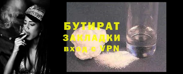 меф VHQ Армянск
