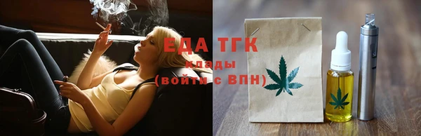 ECSTASY Аркадак