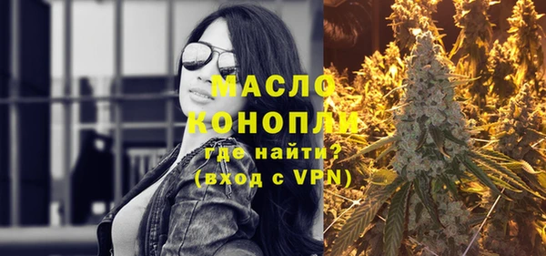 метадон Арсеньев