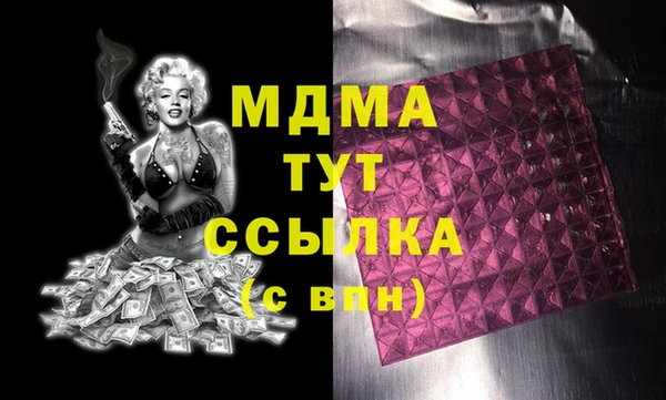 метадон Арсеньев
