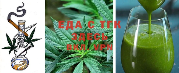 меф VHQ Армянск