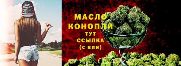 метадон Арсеньев