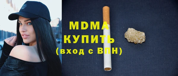 амф Балахна