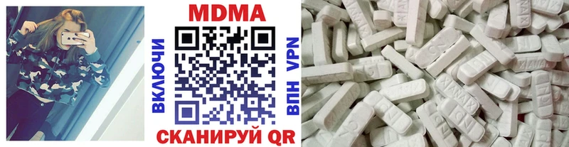 наркотики  Каменногорск  darknet какой сайт  MDMA VHQ 