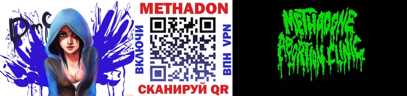 что такое   Каменногорск  кракен зеркало  Метадон белоснежный 