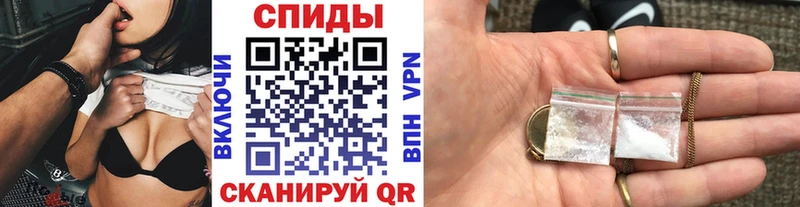Метамфетамин Methamphetamine  Каменногорск 