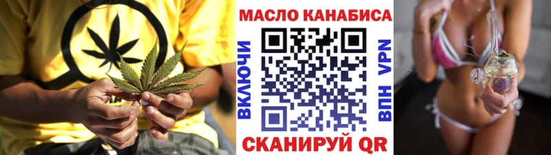 ТГК гашишное масло  наркотики  Каменногорск 
